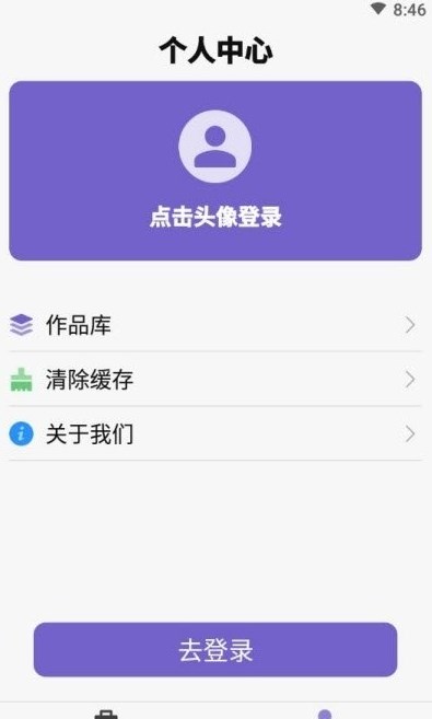 精準(zhǔn)文字轉(zhuǎn)語音截圖