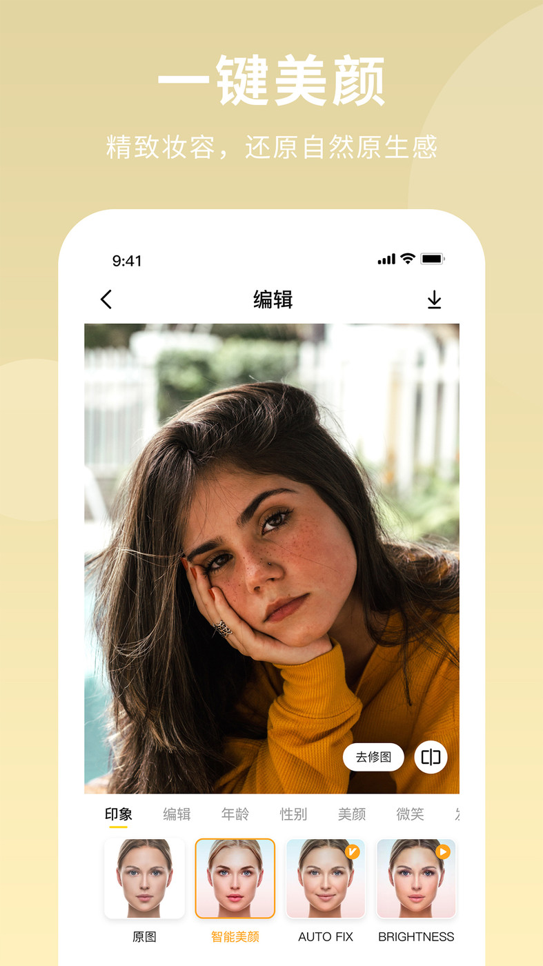 AI Illustrator截圖