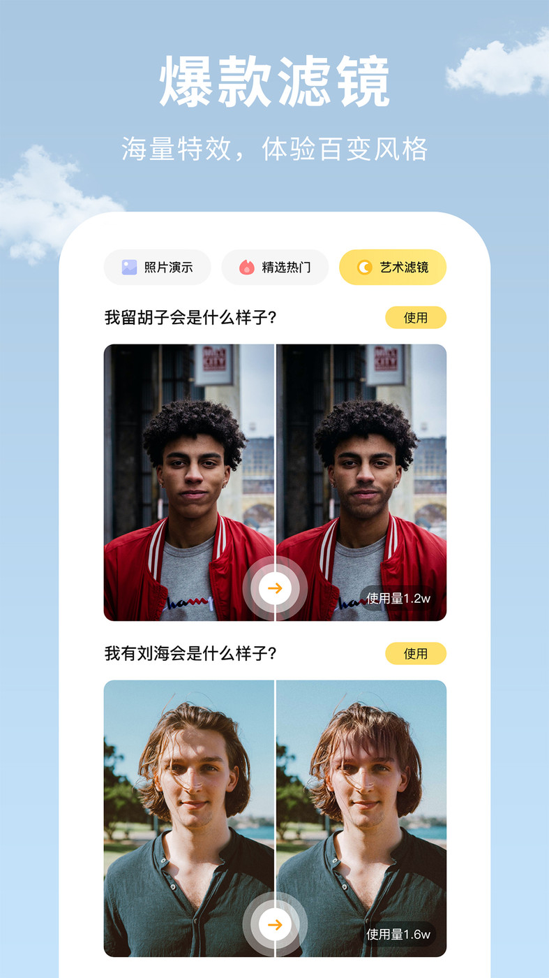 AI Illustrator截圖