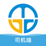 全程司機(jī)