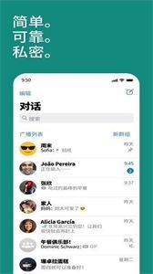WhatsApp截圖