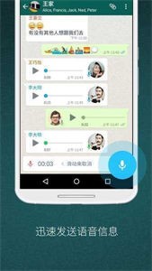 WhatsApp截圖