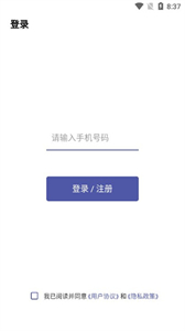 伴侶指數(shù)截圖