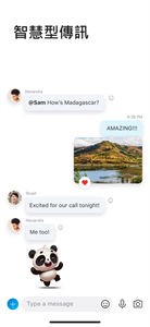 skype截圖