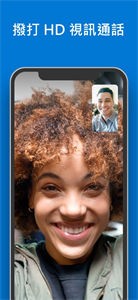 skype截圖