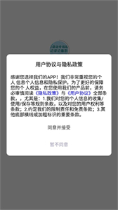 未來(lái)兼職截圖