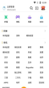 樂樂游戲盒app截圖
