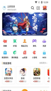 樂樂游戲盒app截圖