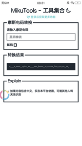 原神語音合成