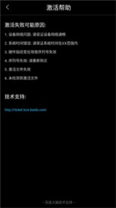 格力智慧會(huì)議
