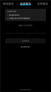 格力智慧會(huì)議截圖