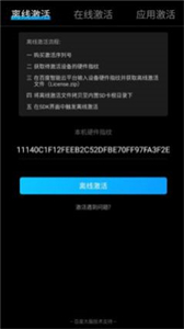 格力智慧會(huì)議截圖
