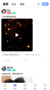 行百里截圖