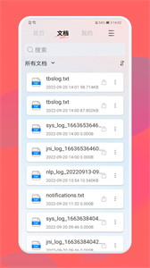 PDF格式轉(zhuǎn)換大師截圖