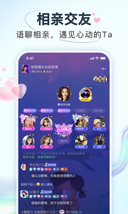 嗨嗨星球截圖