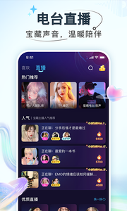 嗨嗨星球截圖