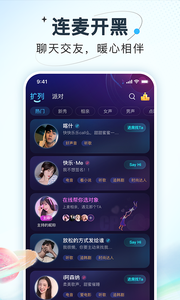 嗨嗨星球截圖