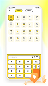空對(duì)記賬