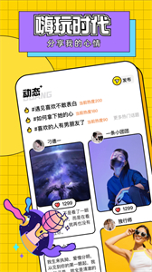 真暖截圖