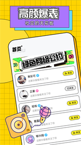真暖截圖