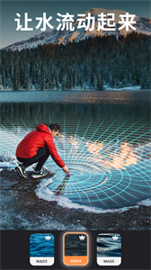 Motionleap圖片截圖