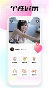 小圍巾截圖