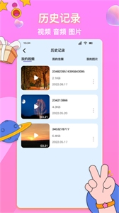 格式轉(zhuǎn)換神器截圖