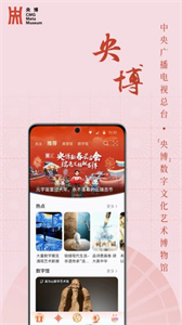 央博截圖