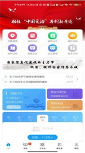 長軟智慧辦公