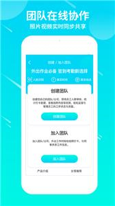 蜂鳥(niǎo)水印相機(jī)截圖