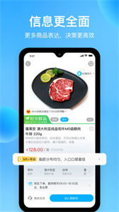 河馬生鮮菜配送