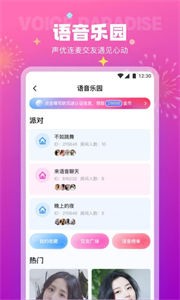 極樂園截圖