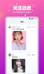 極樂園截圖