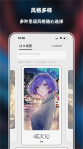心繪