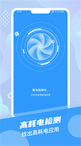 電池續(xù)航達(dá)人