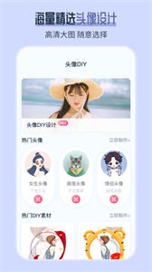 AI發(fā)型師截圖