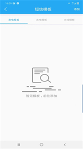 豐泰來電寶