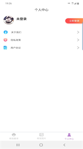 愛寵物翻譯