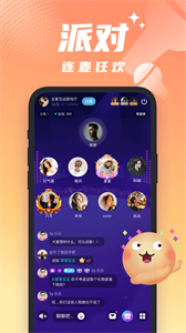 醒氣截圖