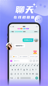 醒氣截圖