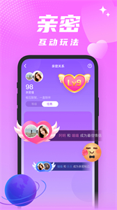 醒氣截圖