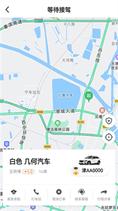 神州專車經(jīng)濟(jì)版