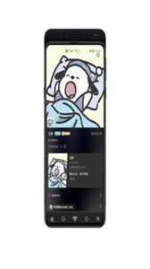 微仆圈截圖