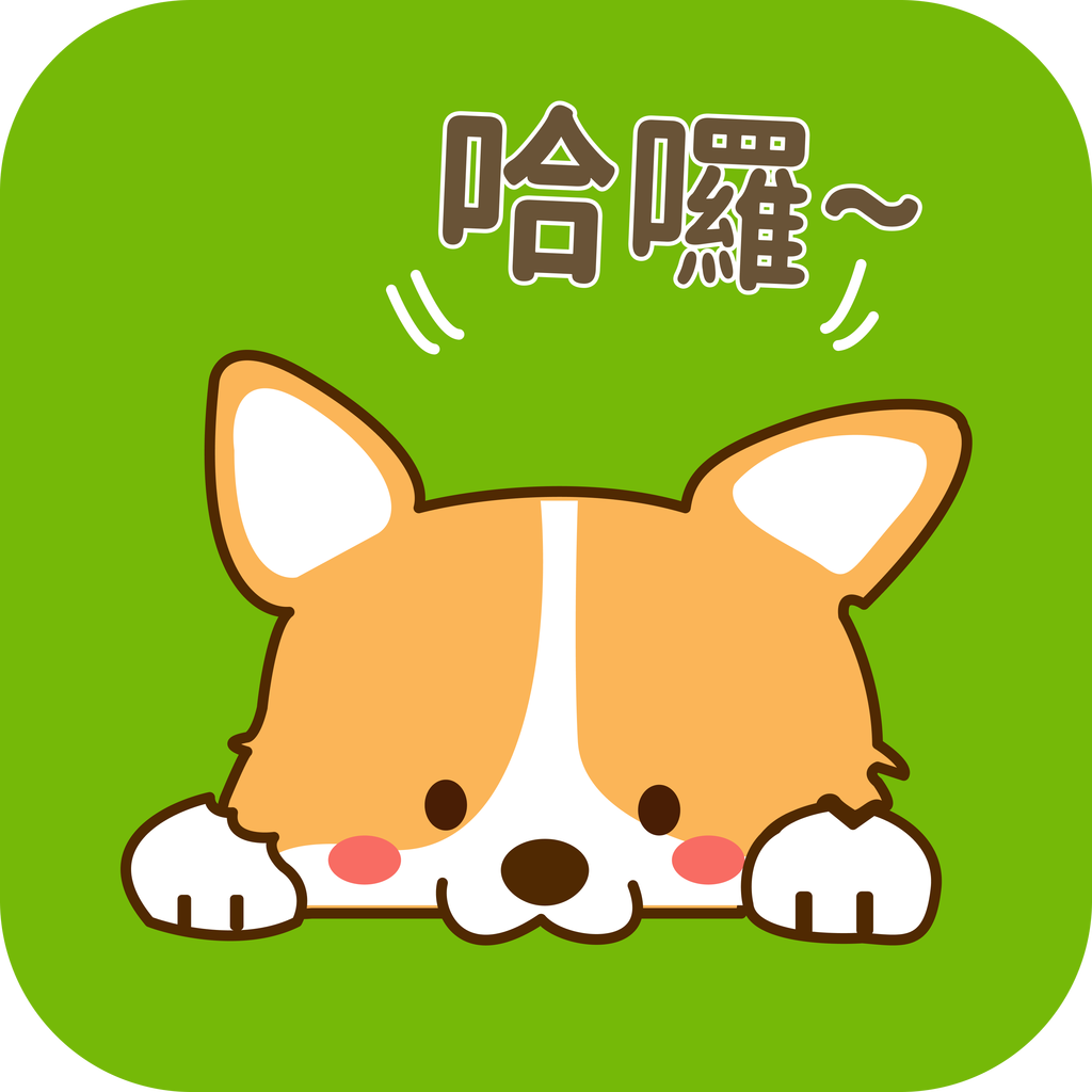 爱猫狗翻译