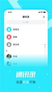 元與宙截圖