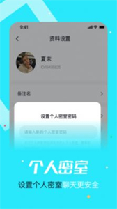 元與宙截圖