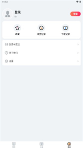 扮糖截圖