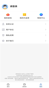 愛科戲截圖