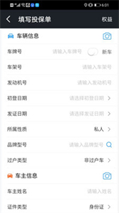 果皮掌柜截圖