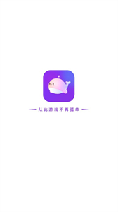 聲魚